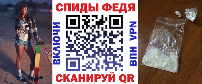 АМФ Premium  Тихорецк 