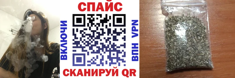 Бутират буратино  МЕГА ONION  Тихорецк 