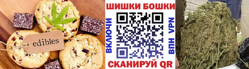 цена   мега ТОР  Cannafood конопля  Тихорецк 