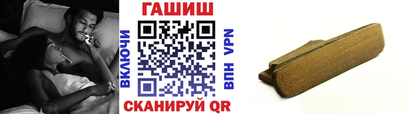 ГАШИШ индика сатива  Тихорецк 