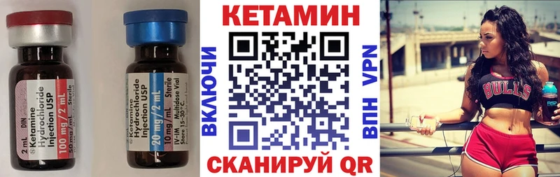 мориарти состав  купить  сайты  Тихорецк  Кетамин ketamine 