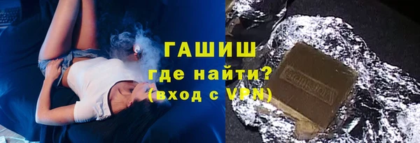 Альфа ПВП Абаза