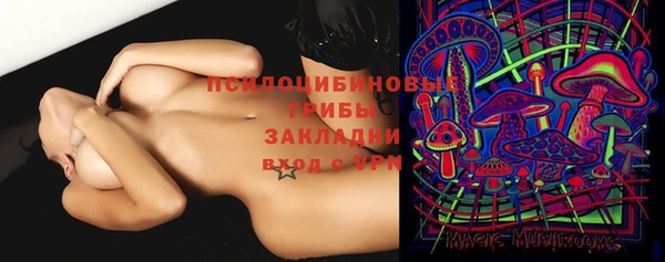 кокаин Абдулино