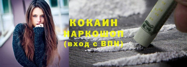 марки lsd Абинск