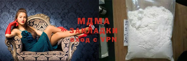 амф Новозыбков