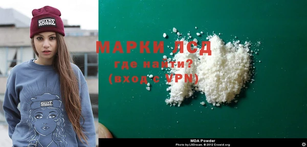 марки lsd Абинск