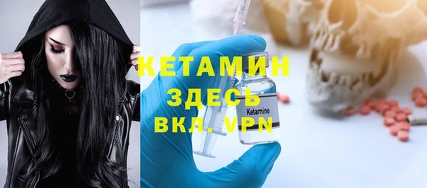 кокаин Абдулино