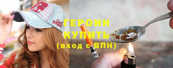 кокаин Абдулино