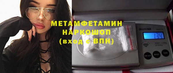 кокаин Абдулино