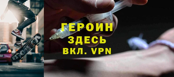 Альфа ПВП Абаза
