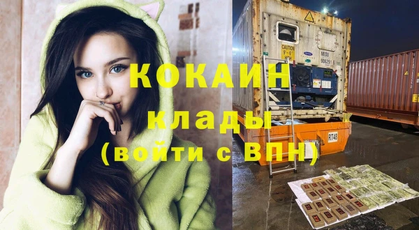 Альфа ПВП Абаза