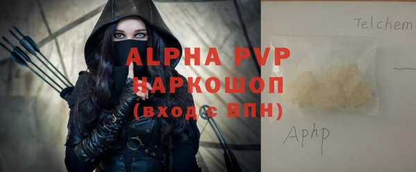 Альфа ПВП Абаза