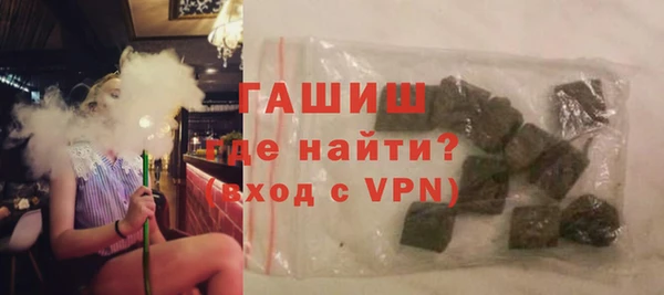 Альфа ПВП Абаза
