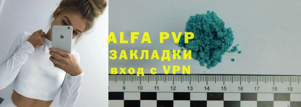 мескалин Новокубанск
