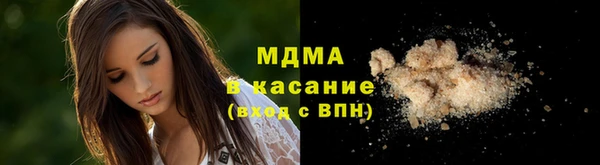 кокаин Абдулино