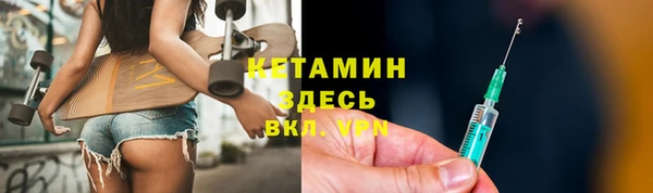 кокаин Абдулино