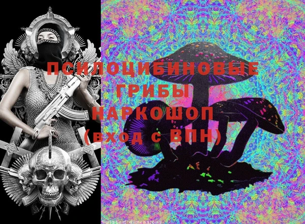 кокаин Абдулино