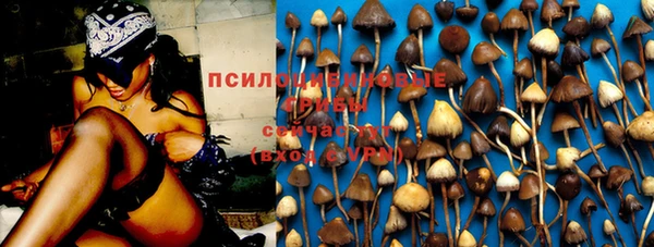 кокаин Абдулино