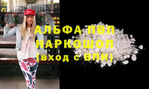 кокаин Абдулино