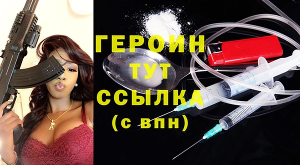 Альфа ПВП Абаза