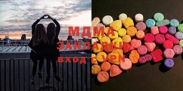 марки lsd Абинск