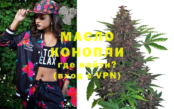кокаин Абдулино
