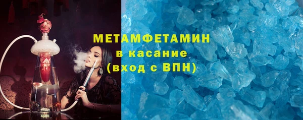 кокаин Абдулино