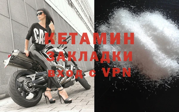 ALPHA-PVP Алексин