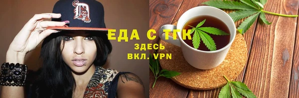 кокаин Абдулино