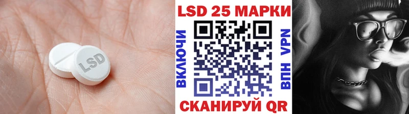 ЛСД экстази кислота  Тихорецк 