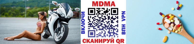 МДМА молли  Тихорецк 
