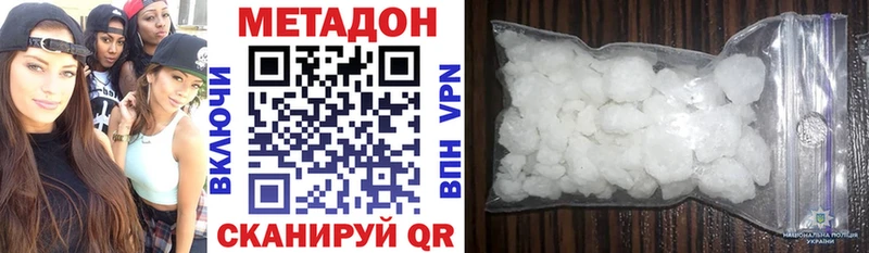 нарко площадка клад  Тихорецк  МЕТАДОН VHQ 