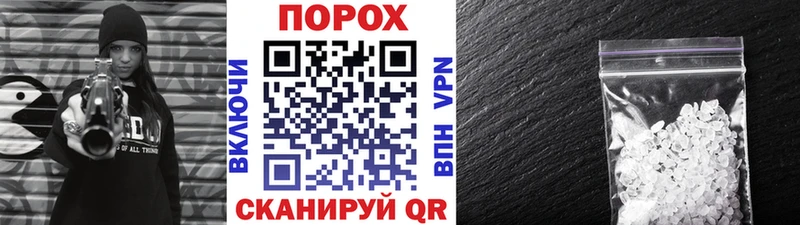 Метамфетамин винт  Тихорецк 