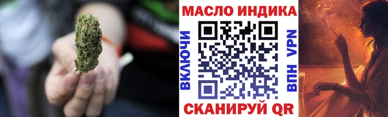 Дистиллят ТГК вейп Тихорецк