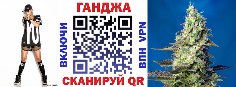Каннабис конопля  blacksprut зеркало  Тихорецк 